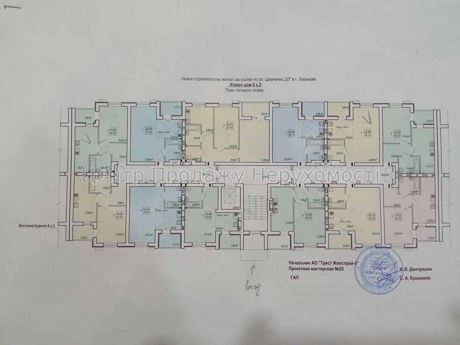 Фото Продам квартиру в новострое ЖК Гидропарк дом 6Б2