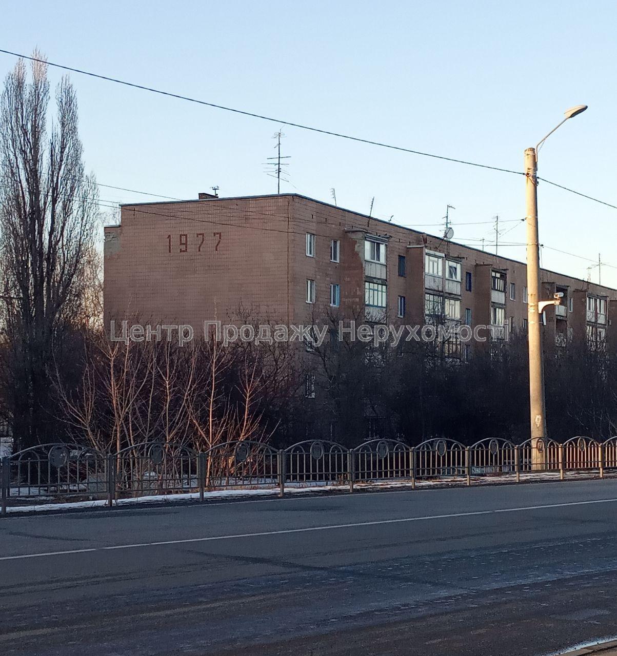 Фото Продам.  1 кв. Район пр. Гагаріна, Мерефянське Шосе, 283