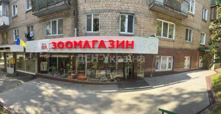 Продам приміщення вільного призначення