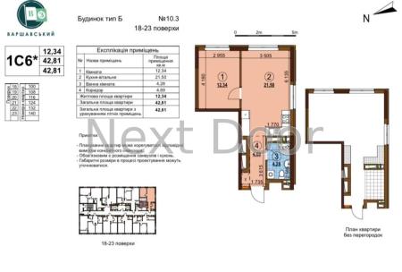Продам 1-кімнатну квартиру