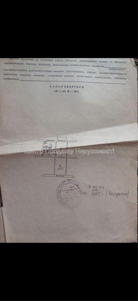 Продам 2-комнатную квартиру