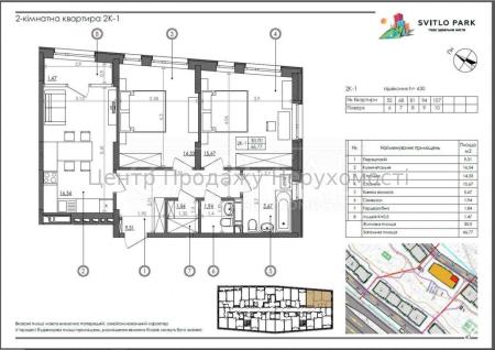 Продам 2-кімнатну квартиру, ЖК&nbsp;Svitlo&nbsp;Park