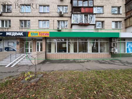 thumbnail object photo