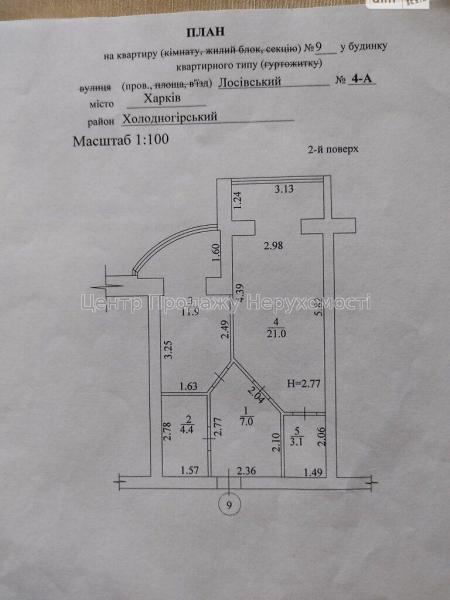 Продам 1-кімнатну квартиру