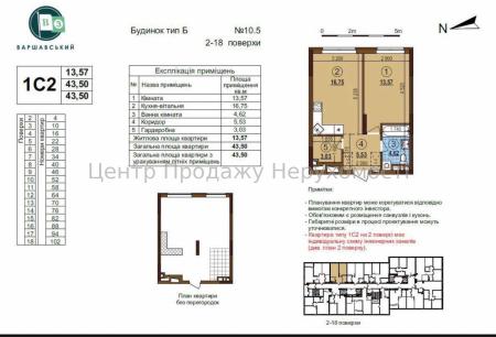 Продам 1-кімнатну квартиру, ЖК&nbsp;Варшавський&nbsp;3