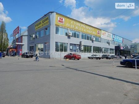 Продам торговое помещение
