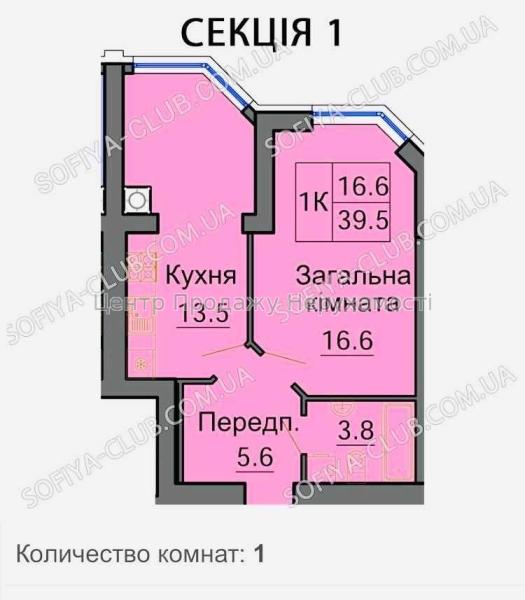 Продам 1-комнатную квартиру, ЖК&nbsp;София&nbsp;Резиденс