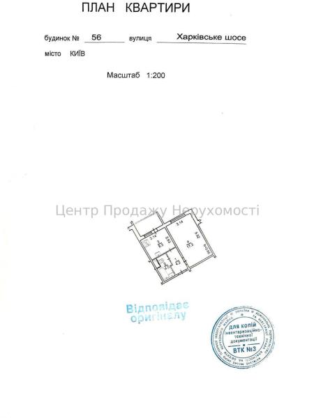 Продам 1-комнатную квартиру