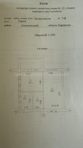 Продам 1-кімнатну квартиру, ЖК&nbsp;«Левада»