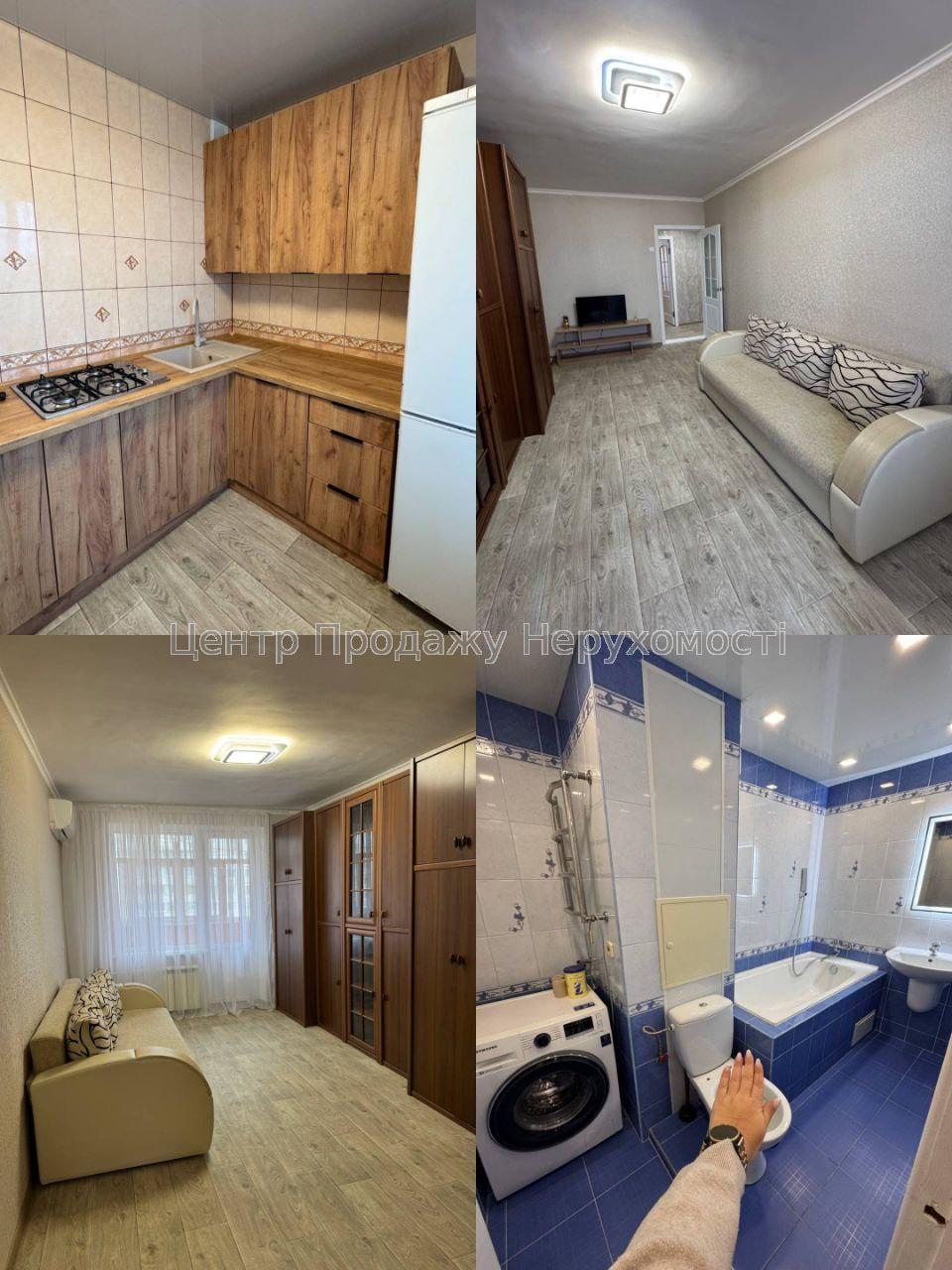 Фото 1к.кв. Олексіївка, 750 м до метро «Перемога».1