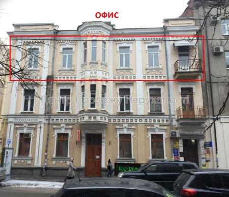 Продам офісне приміщення