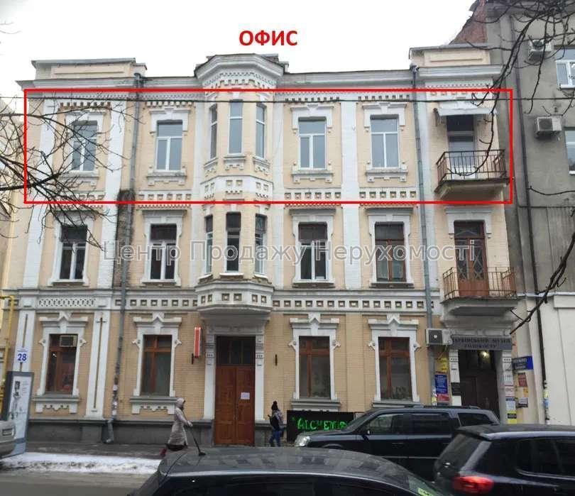 Фото Продам офіс. м. Пушкінська. Ремонт1
