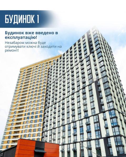 Продам 2-комнатную квартиру, ЖК&nbsp;H2O