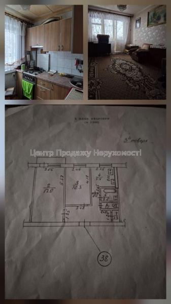 Продам 2-кімнатну квартиру