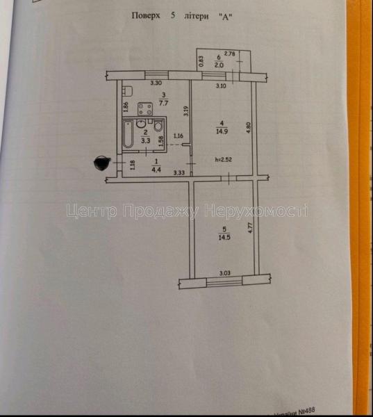 Продам 2-комнатную квартиру
