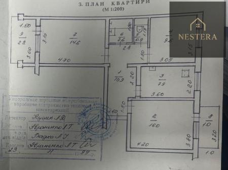 Продам 3-кімнатну квартиру