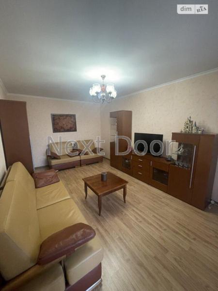 Продам 3-кімнатну квартиру