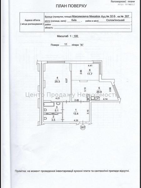Продам 2-комнатную квартиру, ЖК&nbsp;Liko-Grad&nbsp;Perfect&nbsp;Town