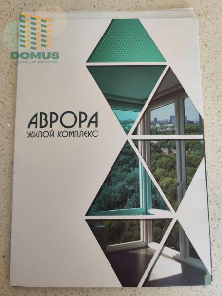 Продам 2-кімнатну квартиру, ЖК&nbsp;«Аврора»