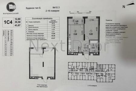 Продам 1-кімнатну квартиру, ЖК&nbsp;Варшавський&nbsp;3