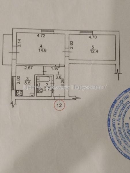 Продам 2-кімнатну квартиру