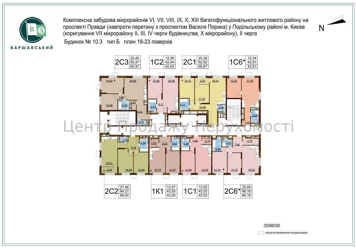Фото Продаж квартири 2 кімн. в ЖК Варшавський 3, Київ2