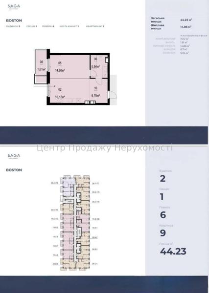 Продам 1-кімнатну квартиру, ЖК&nbsp;Boston&nbsp;Creative&nbsp;House