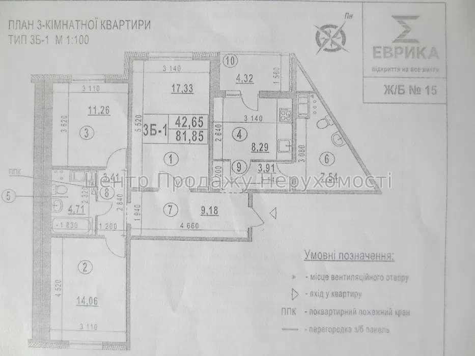 Фото 3 к, Киев, Теремки, ул. Михаила Ломоносова.1