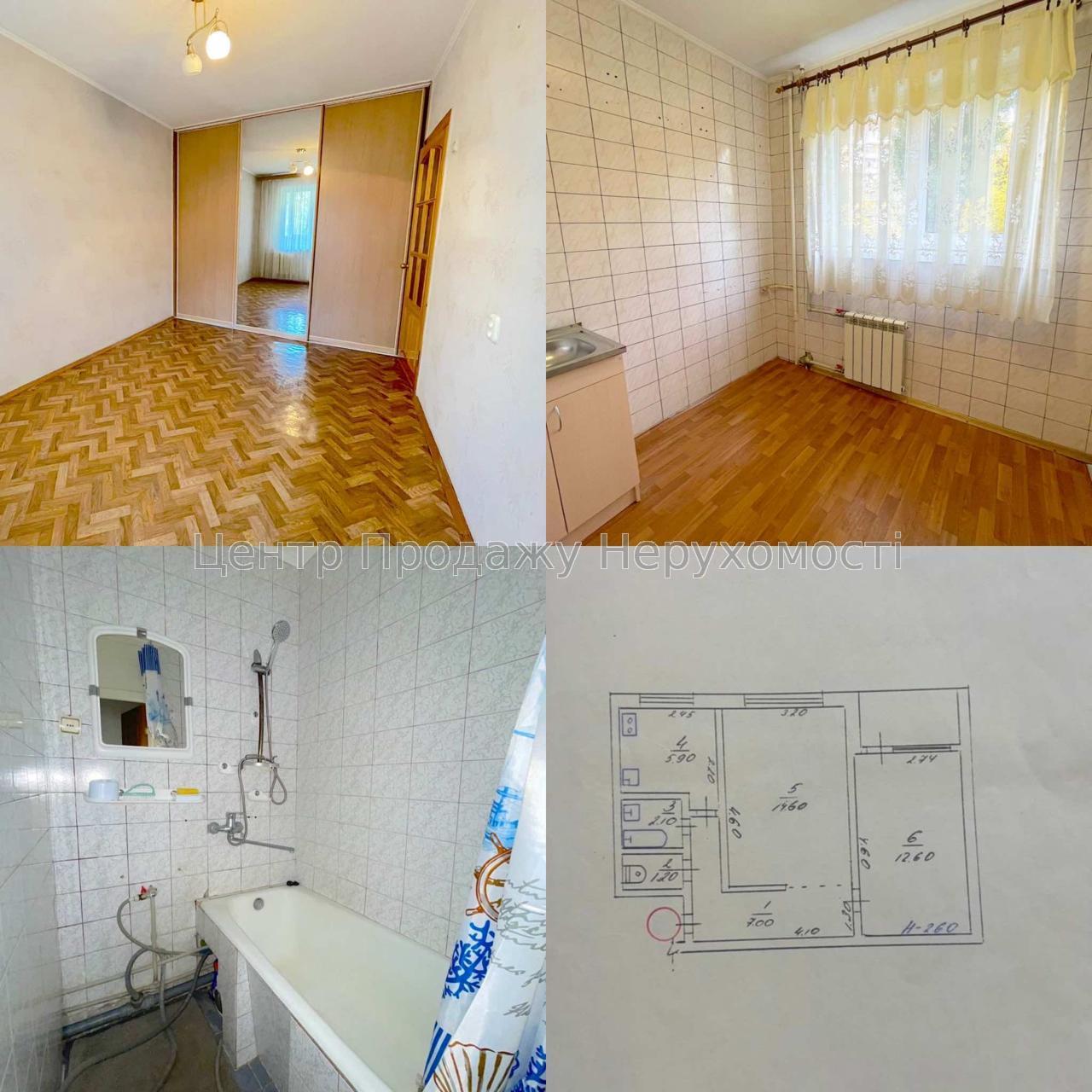 Фото Продам 2 к. квартиру метро Левада1