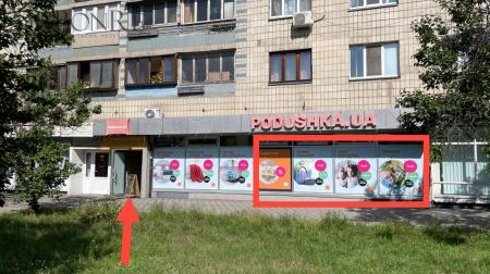 thumbnail object photo