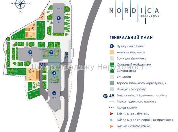 Фото Продам 1-кімнатну квартиру в ЖК Nordica Residence, Київ11