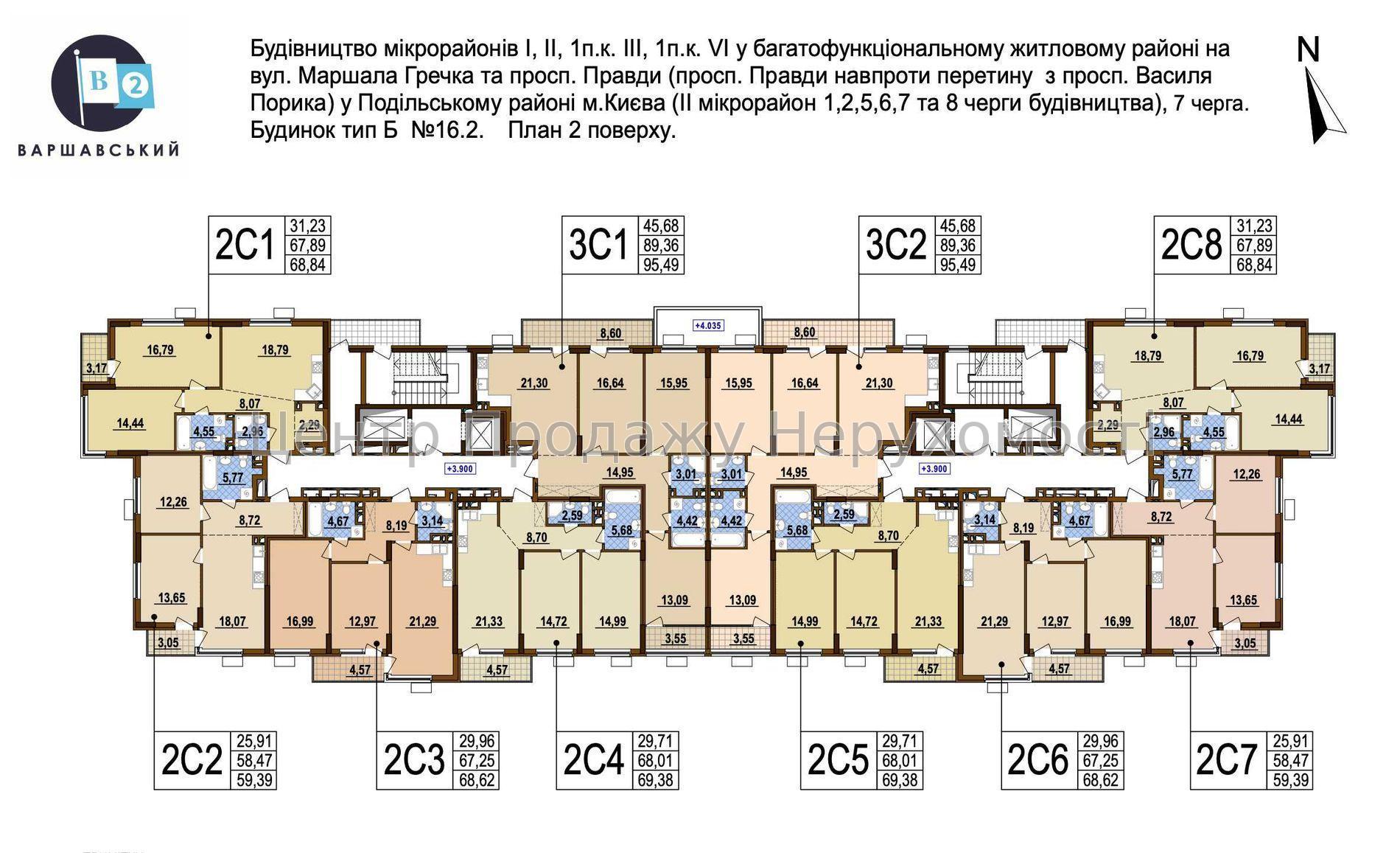 Фото 2К Квартира2