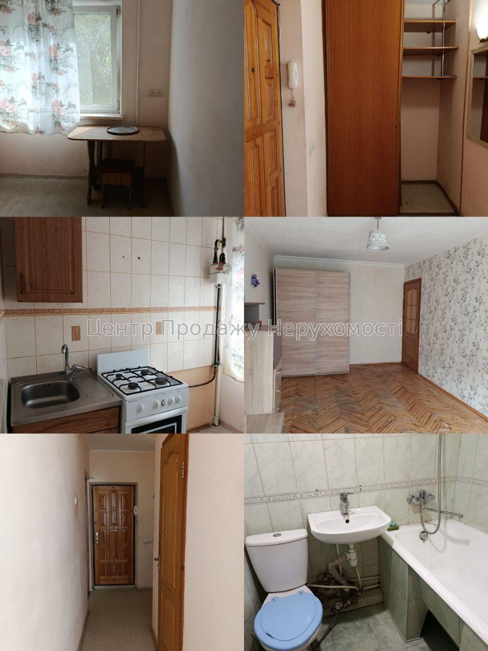 Фото Продаж 1 кімнатної квартири в Харкові. Салтівка1