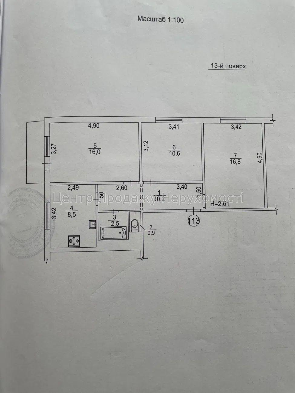 Фото Продаж 3-кімнатної квартири в Харкові. Північна Салтівка-15