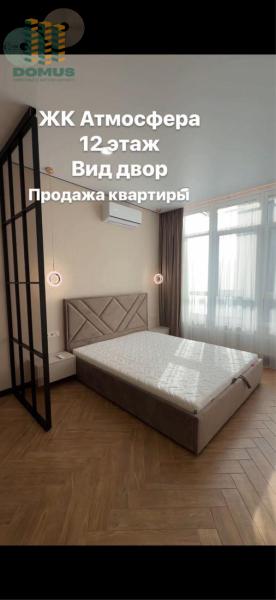 Продам квартиру-студію, ЖК&nbsp;«Атмосфера»