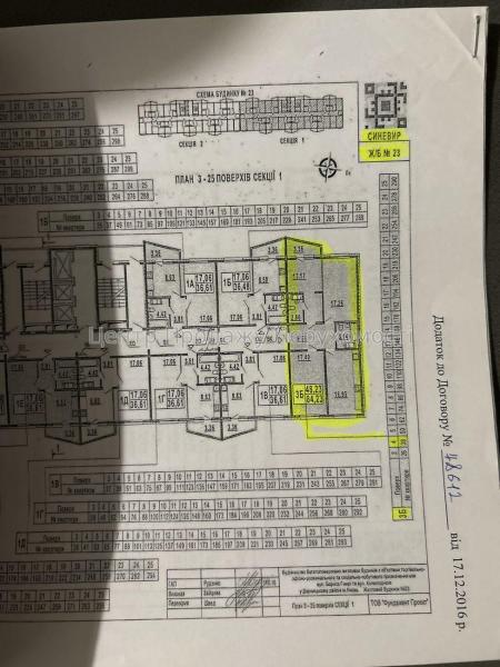Продам 3-кімнатну квартиру, ЖК&nbsp;Патріотика