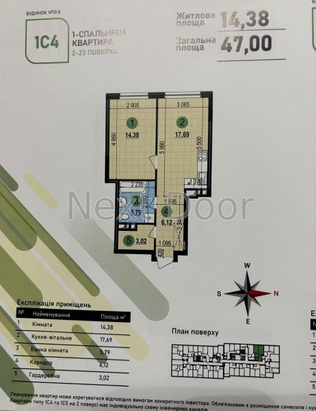 Продам 1-кімнатну квартиру