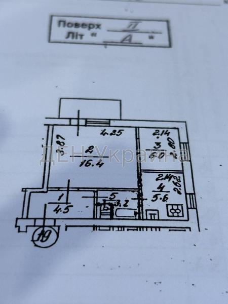 Продам 2-кімнатну квартиру