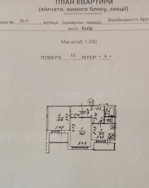 Продам 2-кімнатну квартиру