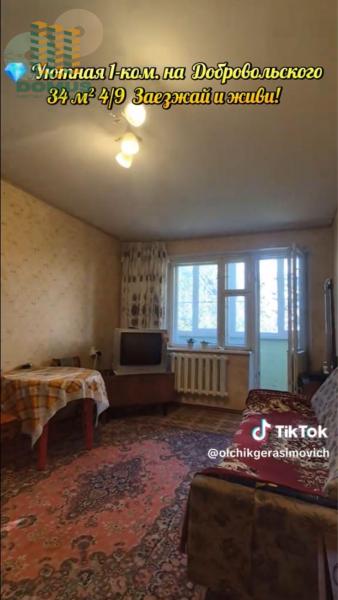 Продам 1-кімнатну квартиру