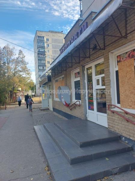 Продам торгівельне приміщення