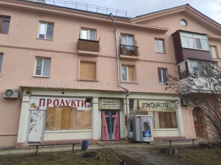 Продам торгівельне приміщення