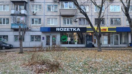 thumbnail object photo