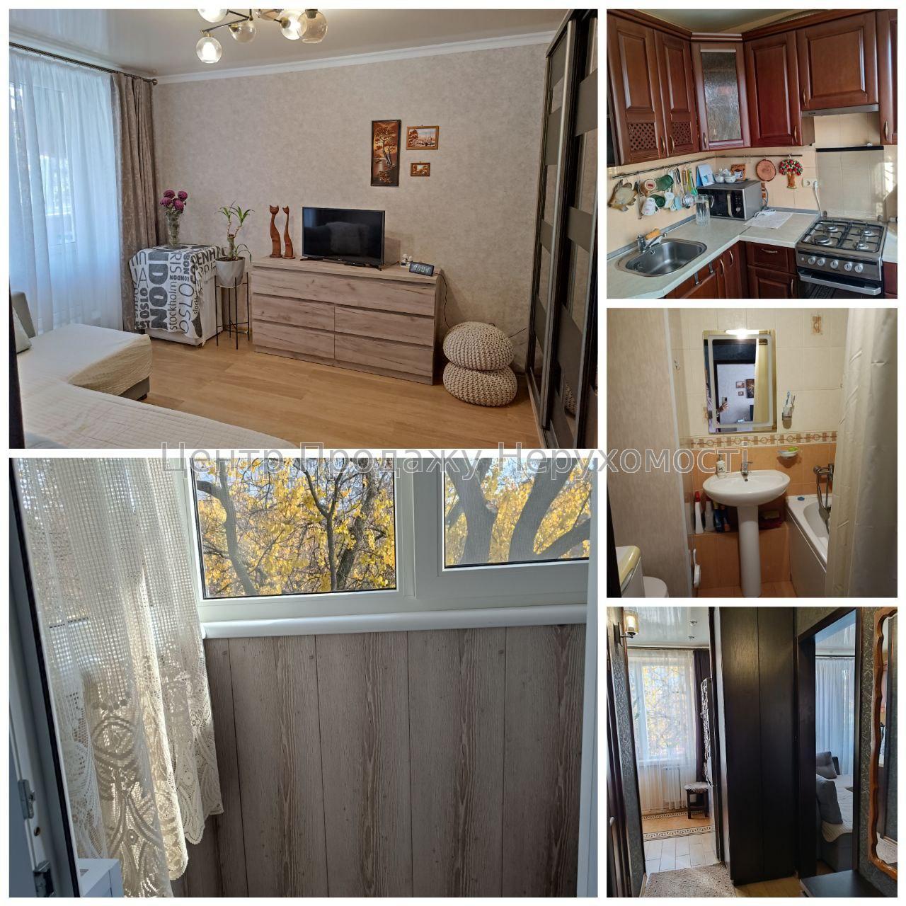 Фото Продам 1-кімнатну квартиру район Нові Будинки1