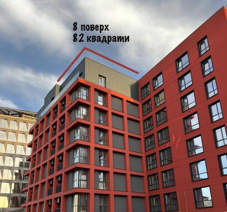 Продажа квартиры