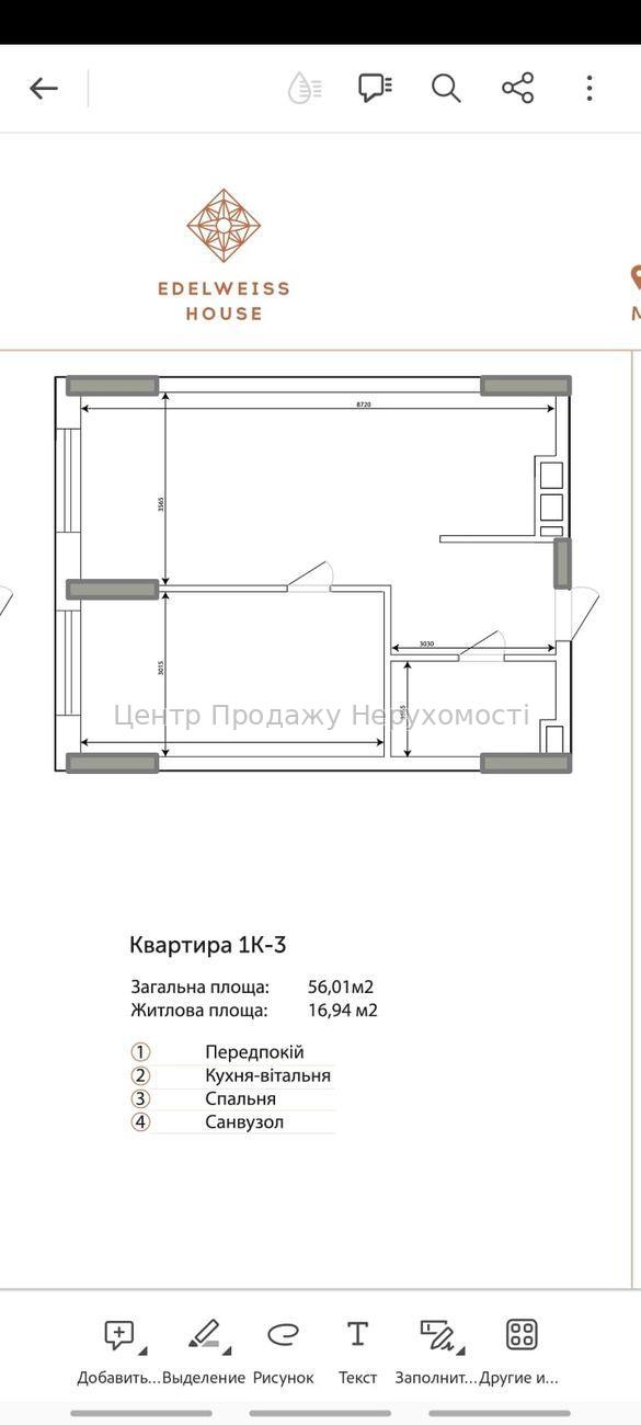 Фото Продаж квартири1