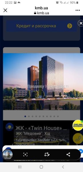 Продам 2-кімнатну квартиру, ЖК&nbsp;Twin&nbsp;House