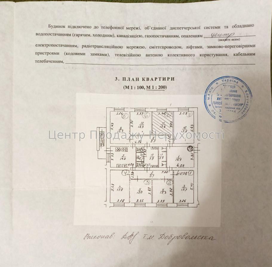 Фото У продажі кімната у гуртожитку по вул.Новопирогівська, 27/25