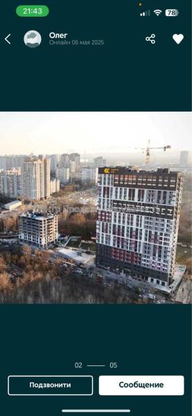 Продам 3-кімнатну квартиру, ЖК&nbsp;Синергія&nbsp;Київ