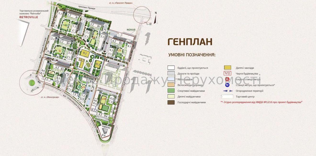Фото Продаж квартири17